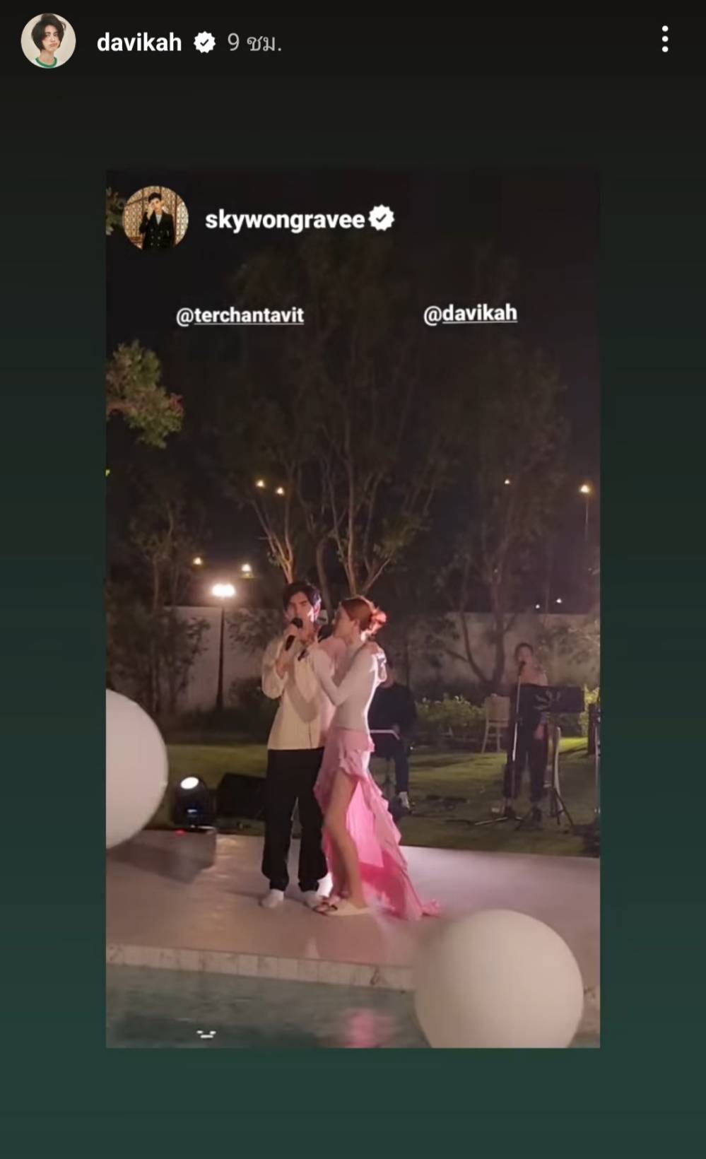 ใหม่ ดาวิกา จัดแฟนมีตติ้งฉลองวันเกิดย้อนหลัง ควงคู่ เต๋อ ร้องเพลงสุดหวาน ใหม่ ดาวิกา จัดแฟนมีตติ้งฉลองวันเกิดย้อนหลัง ควงคู่ เต๋อ ร้องเพลงสุดหวาน