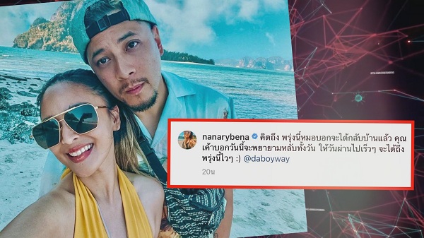 “ดีเจมะตูม” ทำงานครั้งแรกในรอบ 4 เดือน/“เพชรจ้า-เวย์-แสตมป์” กลับบ้านแล้ว (มีคลิป) “ดีเจมะตูม” ทำงานครั้งแรกในรอบ 4 เดือน/“เพชรจ้า-เวย์-แสตมป์” กลับบ้านแล้ว (มีคลิป)
