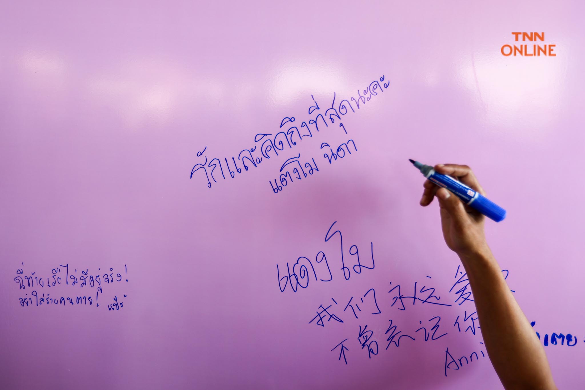 ยังรักและคิดถึงเสมอ แฟนคลับรำลึกครบ 1 ปี การจากไปของ “แตงโม นิดา”