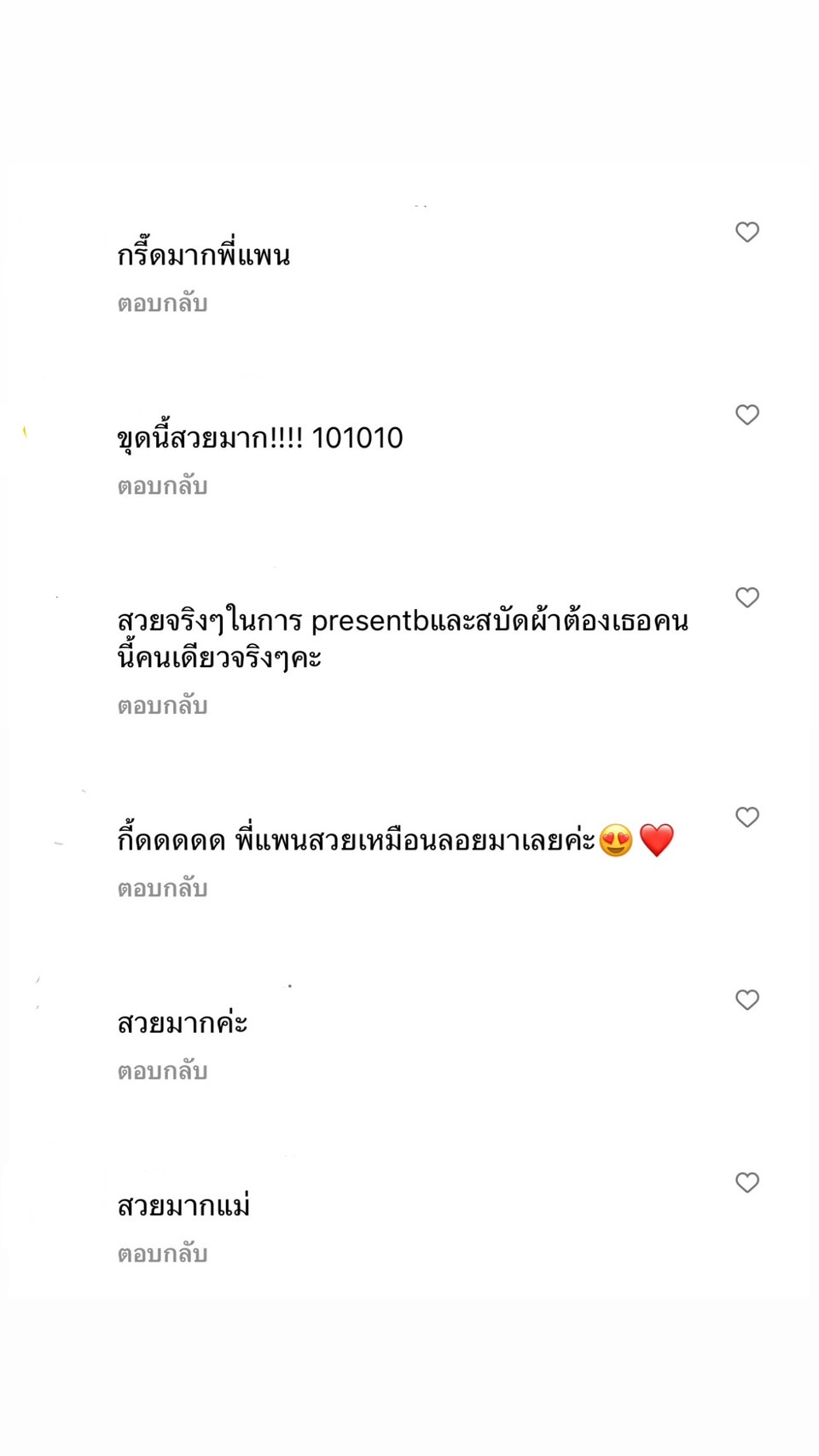 แพนเค้ก เขมนิจ เดินแบบสวยสับสมมง บนรันเวย์ที่มาเลเซีย แพนเค้ก เขมนิจ เดินแบบสวยสับสมมง บนรันเวย์ที่มาเลเซีย
