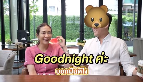 แป้ง อรจิรา  ได้เวลาอวดโฉมหน้าคุณพ่อหมีครั้งแรก 