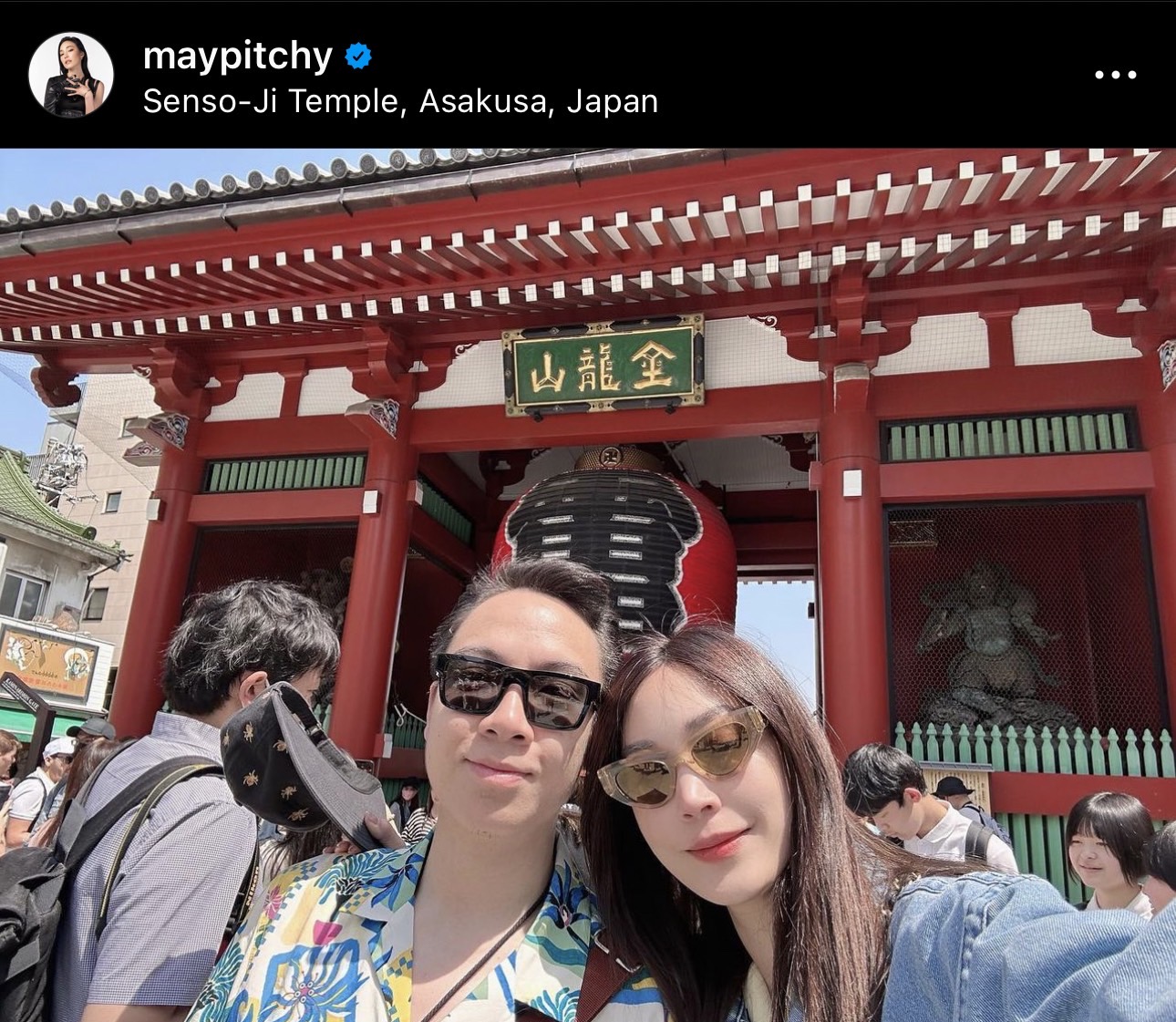 ย้อนเล่าเส้นทางรัก เมย์ พิชญ์นาฏ-ไฮโซบิ๊ก จากเพื่อนสู่สถานะ คู่ชีวิต ย้อนเล่าเส้นทางรัก เมย์ พิชญ์นาฏ-ไฮโซบิ๊ก จากเพื่อนสู่สถานะ คู่ชีวิต