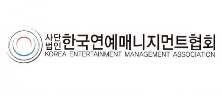 หยุดสาดโคลน!! สมาคมผลิตสื่อบันเทิงกิมจิ ขอผู้บริหาร SM Ent. หยุดแฉ 'อีซูมาน' เร่งแก้ปัญหาภายใน หยุดสาดโคลน!! สมาคมผลิตสื่อบันเทิงกิมจิ ขอผู้บริหาร SM Ent. หยุดแฉ 'อีซูมาน' เร่งแก้ปัญหาภายใน