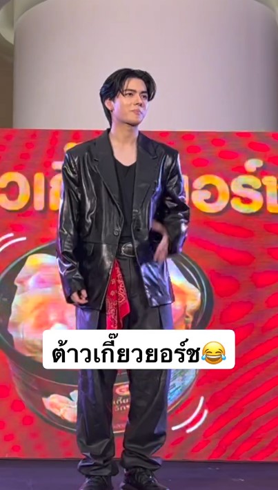 “ยอร์ช ยงศิลป์” CP เกี๊ยวกุ้งFriend คนแรกของไทย “ยอร์ช ยงศิลป์” CP เกี๊ยวกุ้งFriend คนแรกของไทย