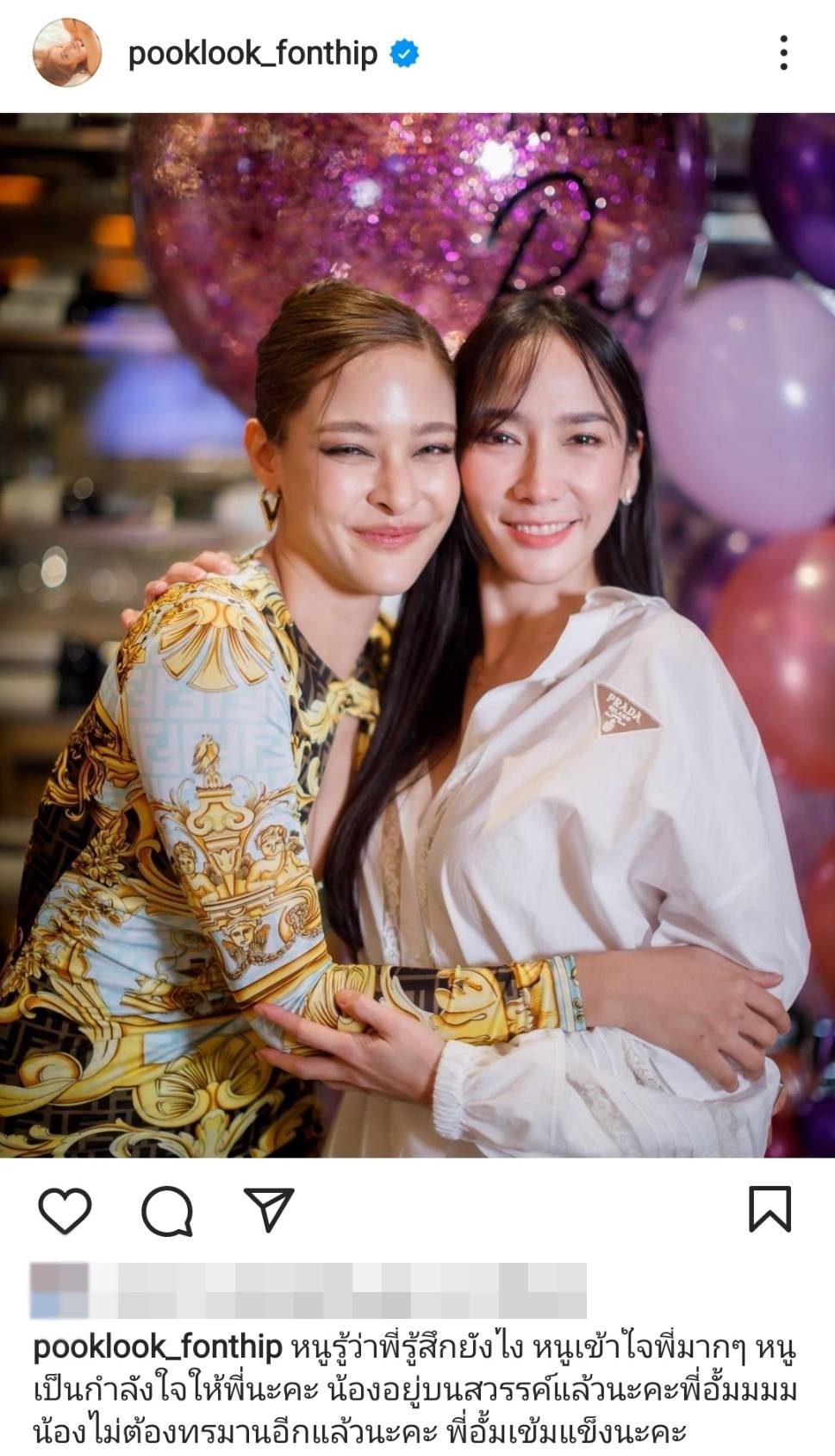 อั้ม โพสต์สุดเศร้า แล้วจะเตรียมยาให้ใคร หลัง พี่เติ้ล น้องหมาสุดที่รักเสียชีวิต
