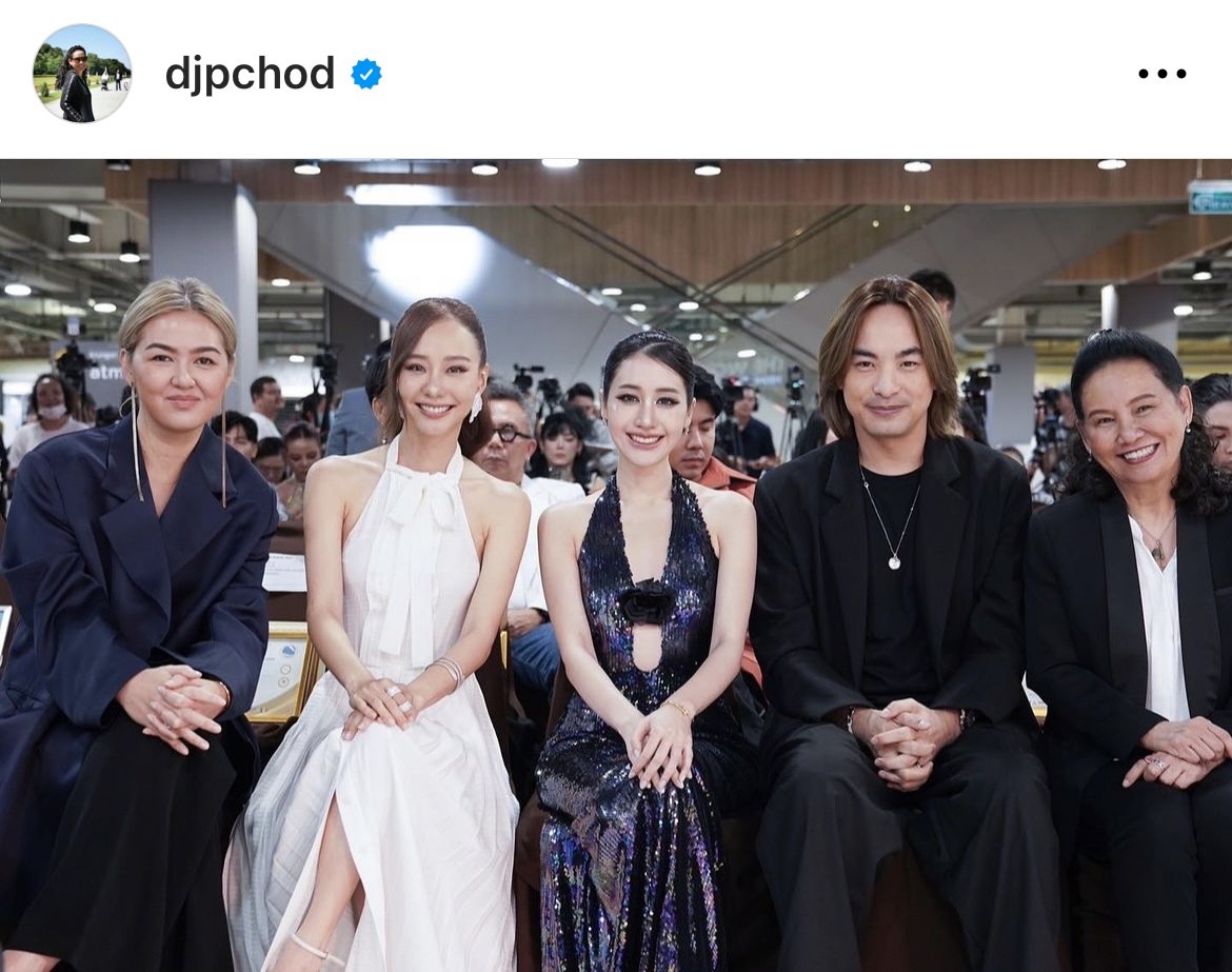 สุดปัง เต้ย จรินทร์พร คว้ารางวัลนักแสดงนำหญิงยอดเยี่ยม globlal star media awards สุดปัง เต้ย จรินทร์พร คว้ารางวัลนักแสดงนำหญิงยอดเยี่ยม globlal star media awards