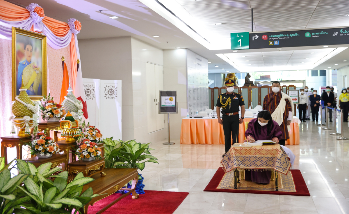 สมเด็จพระราชินี แห่งภูฏานลงพระนามเยี่ยม เจ้าฟ้าพัชรกิติยาภา