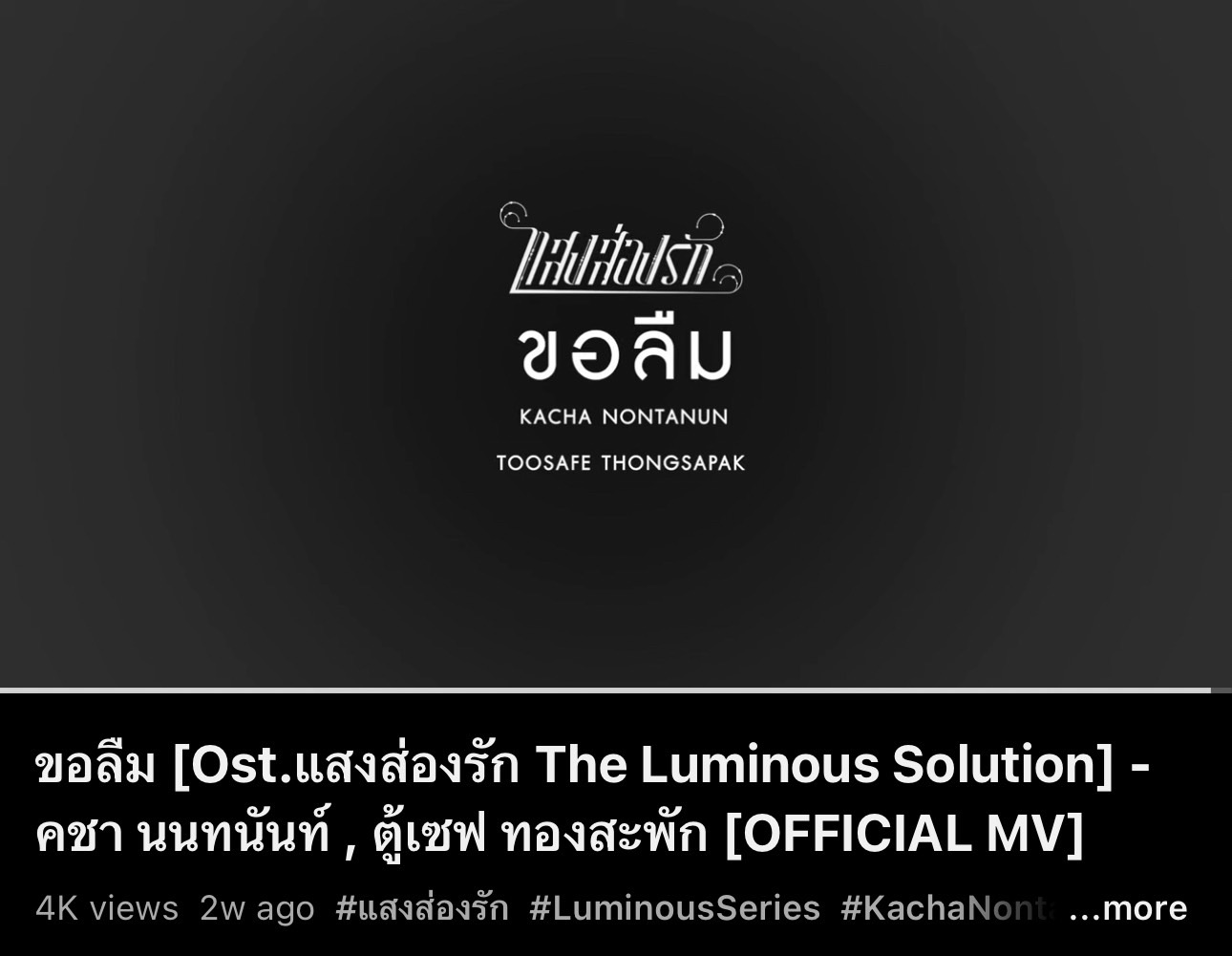 คชา เผย ตื่นเต้นเข้าร่วมรายการใหม่ พร้อมสปอยแฟนมีตติ้ง เต๋า-คชา เร็วๆ นี้ คชา เผย ตื่นเต้นเข้าร่วมรายการใหม่ พร้อมสปอยแฟนมีตติ้ง เต๋า-คชา เร็วๆ นี้
