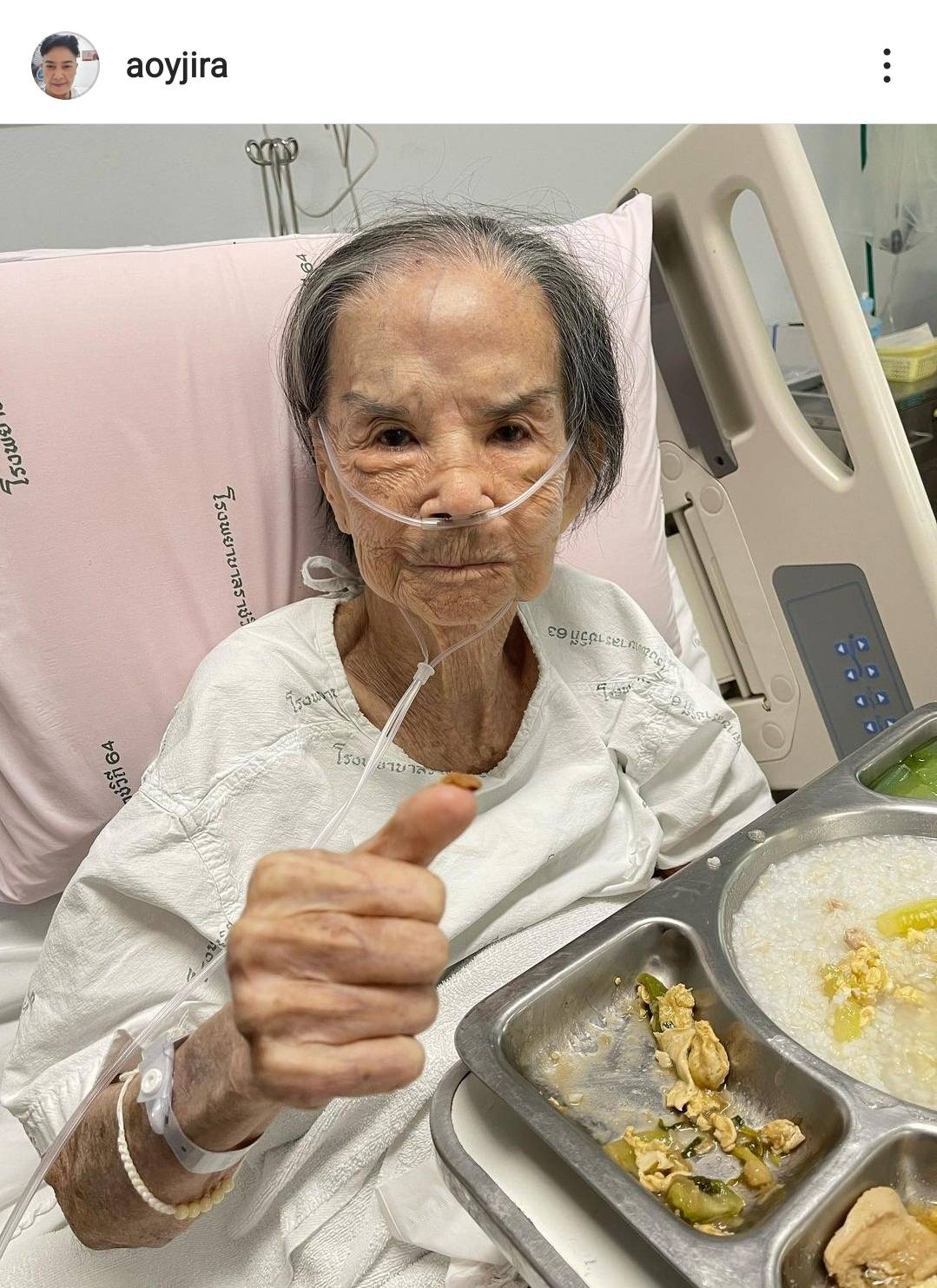 คุณยายมารศรี แอดมิทโรงพยาบาลอีกครั้ง แอบบ่นเหงา คุณยายมารศรี แอดมิทโรงพยาบาลอีกครั้ง แอบบ่นเหงา