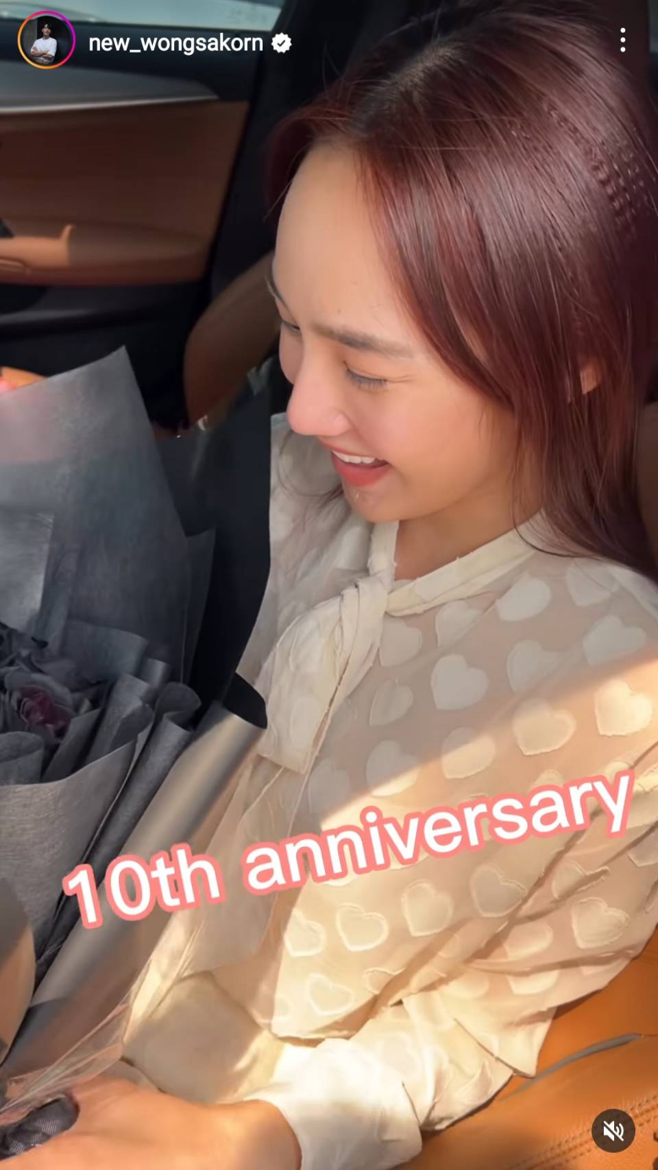 นิว วงศกร ทำคลิปสุดหวาน ฉลองครบรอบ 10 ปี รัก นาว ทิสานาฏ นิว วงศกร ทำคลิปสุดหวาน ฉลองครบรอบ 10 ปี รัก นาว ทิสานาฏ