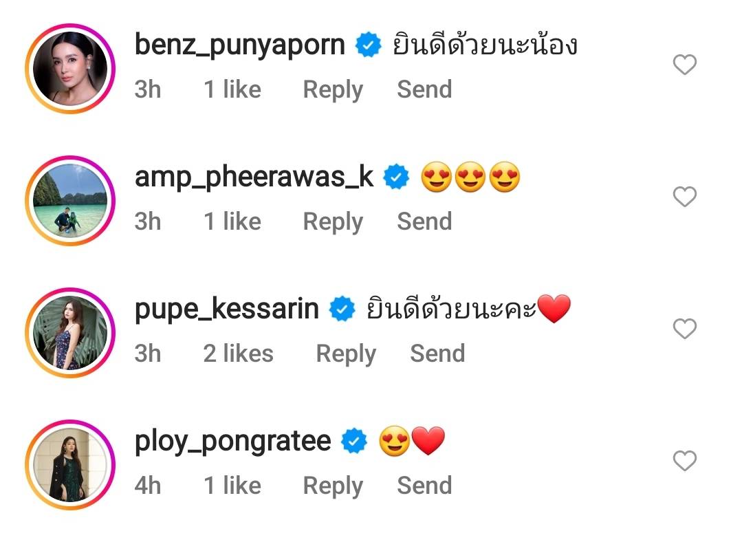 ตาล กัญญา ประกาศตั้งครรภ์ลูกคนแรกแล้ว