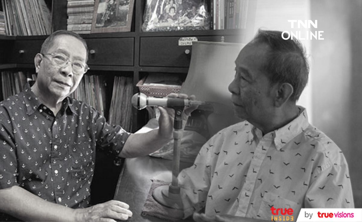 เสียชีวิตแล้ว สุรินทร์ ภาคศิริ นักแต่งเพลงชั้นครู จากไปในวัย 79 ปี
