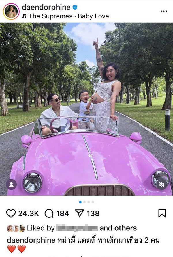 ดา เอ็นโดรฟิน ประกาศข่าวดี! กำลังตั้งท้องลูกคนที่ 2 แฟนเพลงแห่ยินดี ดา เอ็นโดรฟิน ประกาศข่าวดี! กำลังตั้งท้องลูกคนที่ 2 แฟนเพลงแห่ยินดี