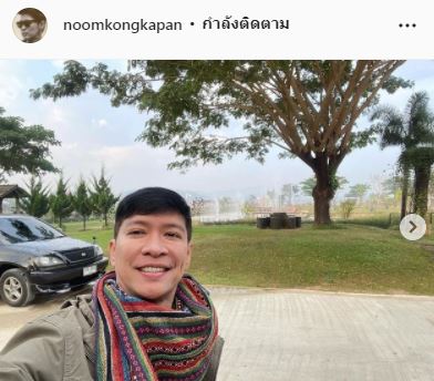 หนุ่ม คงกะพัน ยืนยันไม่ย้ายประเทศ!!