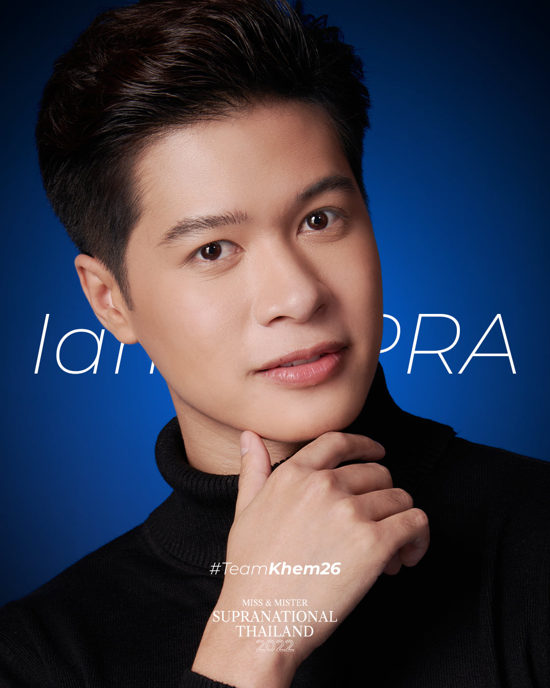รอบออดิชั่น Miss &Mister Supranational Thailand 2022  
