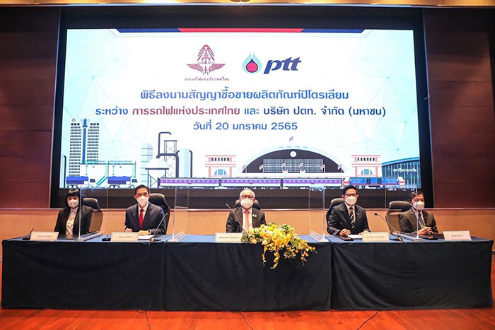 ปตท. จับมือ รฟท. ลดต้นทุนพลังงานนาน 10 ปี ลดต้นทุน กว่า 800 ลบ.