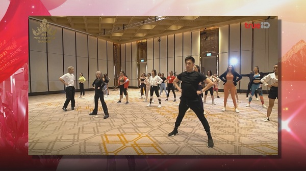 30 สาวงาม MUT2021 ซ้อมเต้นสุดแกร่งเตรียมโชว์บนเวที   (มีคลิป)