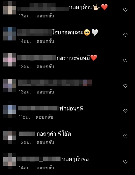 โอ๊ต ปราโมทย์ โพสต์ภาพเศร้า แฟนคลับแห่ส่งกำลังใจ โอ๊ต ปราโมทย์ โพสต์ภาพเศร้า แฟนคลับแห่ส่งกำลังใจ