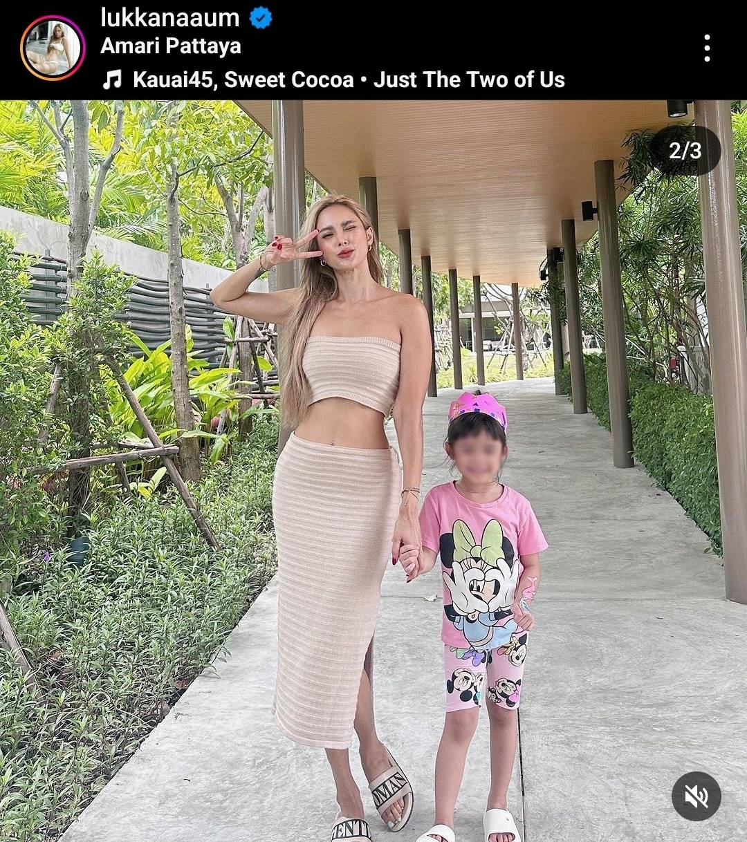 อุ้ม ลักขณา เคลื่อนไหวแล้วหลัง บอล กฤษณะ โพสต์ยอมรับทำผิดต่อภรรยา