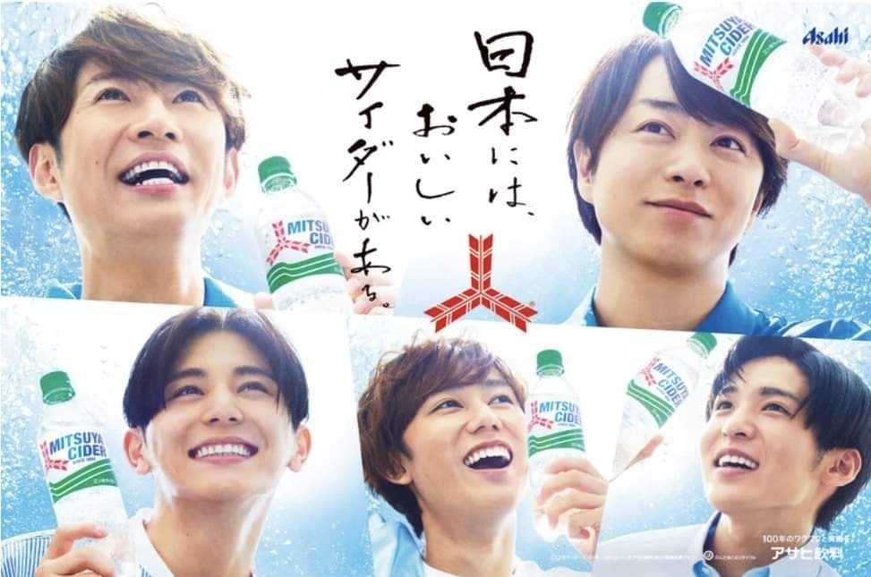 แบรนด์ดัง ประกาศยุติความร่วมมือกับ Johnny & Associates แบรนด์ดัง ประกาศยุติความร่วมมือกับ Johnny & Associates