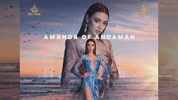แฟนนางงามปลื้ม อแมนด้า สู้สุดใจเข้า TOP 10 Miss Universe 2020 (มีคลิป) แฟนนางงามปลื้ม อแมนด้า สู้สุดใจเข้า TOP 10 Miss Universe 2020 (มีคลิป)