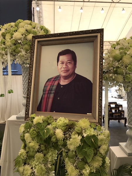 บรรยากาศพิธีพระราชทานน้ำหลวงอาบศพ ไวพจน์ เพชรสุพรรณ