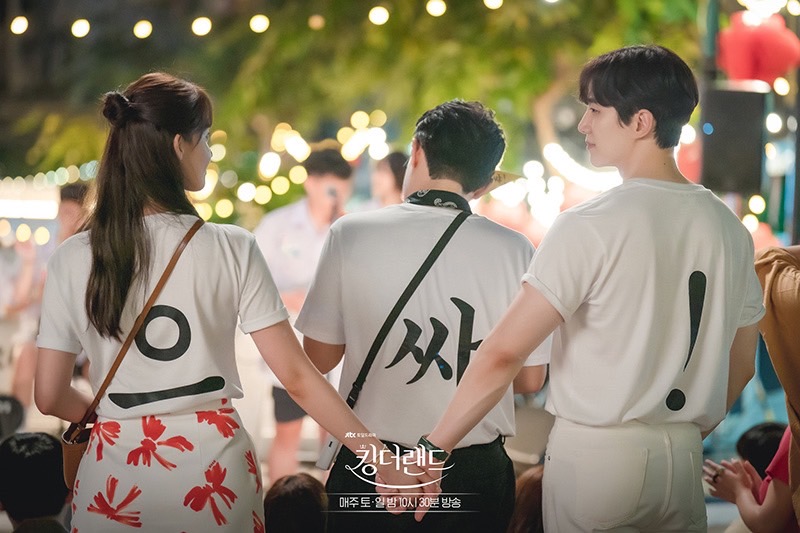 มองไทยผ่านซีรีส์ “King The Land” เสน่ห์ Soft Power กระตุ้นท่องเที่ยวไทย มองไทยผ่านซีรีส์ “King The Land” เสน่ห์ Soft Power กระตุ้นท่องเที่ยวไทย