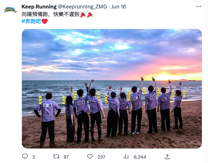 มาแน่ 7 ก.ค.นี้!! Keep Running เทปพิเศษ 'ดีแลน หวัง - ไป๋ลู่ - มินนี่ - ซันนี่’ ถ่ายทำในไทย มาแน่ 7 ก.ค.นี้!! Keep Running เทปพิเศษ 'ดีแลน หวัง - ไป๋ลู่ - มินนี่ - ซันนี่’ ถ่ายทำในไทย