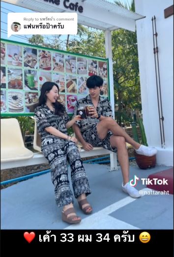 ณัฐ ณัฐรัฐ เปิดโฉมหน้าแฟนสาวชาวเกาหลี โดนชาวเน็ตแซะนั่นแฟนหรือป้า!