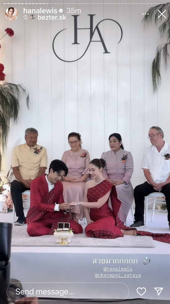 หมั้นแล้ว! อ๊อฟ ชนะพล-ฮาน่า ลีวิส เข้าพิธีบายศรีสู่ขวัญตามประเพณีอีสาน หมั้นแล้ว! อ๊อฟ ชนะพล-ฮาน่า ลีวิส เข้าพิธีบายศรีสู่ขวัญตามประเพณีอีสาน