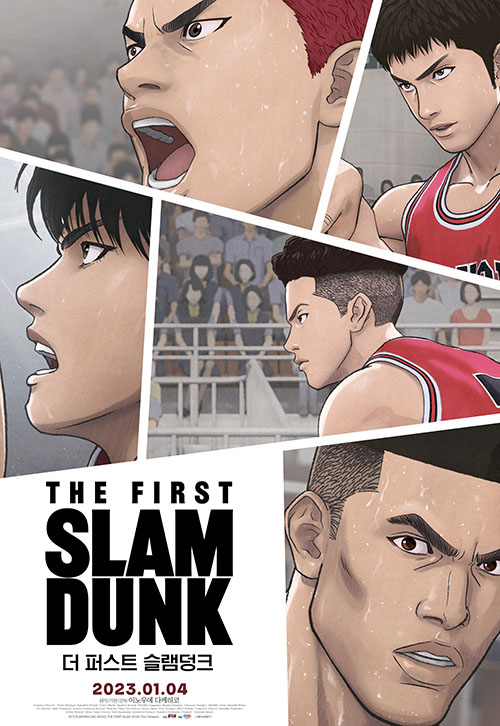 จารย์โพสต์ชวนเอง!! ผู้วาดร่ายภาษาไทยชวนดู The First Slam Dunk ฉายไทย 9มี.ค.นี้ จารย์โพสต์ชวนเอง!! ผู้วาดร่ายภาษาไทยชวนดู The First Slam Dunk ฉายไทย 9มี.ค.นี้