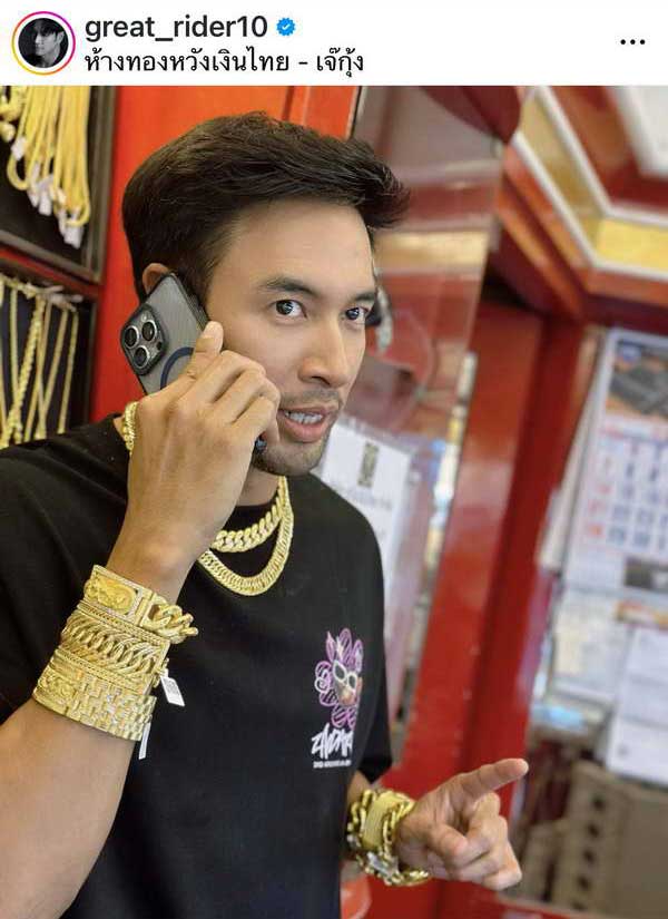 เกรท วรินทร ลูกเจ้าของร้านทองมาเอง! สรุปให้วิธีซื้อ ทองคำ ของแท้ไม่จกตา เกรท วรินทร ลูกเจ้าของร้านทองมาเอง! สรุปให้วิธีซื้อ ทองคำ ของแท้ไม่จกตา