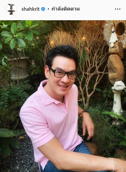 ชาคริต โพสต์เตือนภัย หลังถูกนำรูปไปใช้แอบอ้างเพื่อการโฆษณา