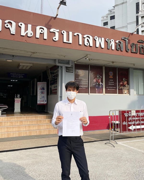 ไต้ผุ่น ตากเพชร แจ้งความชาวเน็ตก่อกวนไม่หยุด!!