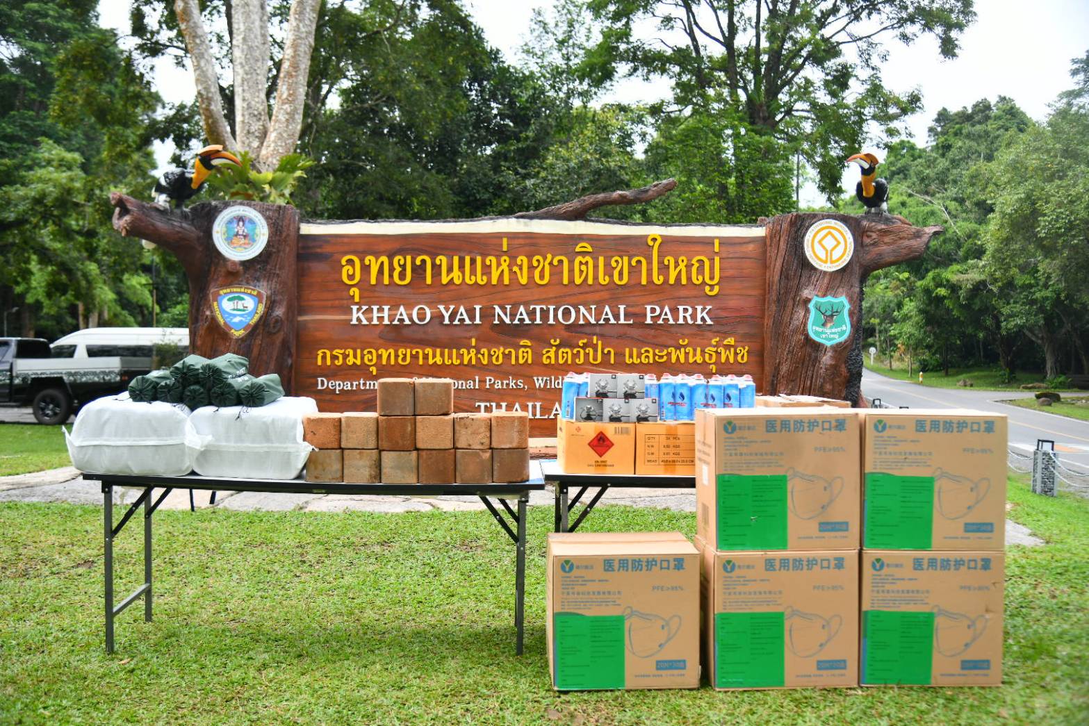 วุฒิสภา มอบอุปกรณ์ สนับสนุนการปฏิบัติหน้าที่อุทยานแห่งชาติเขาใหญ่ วุฒิสภา มอบอุปกรณ์ สนับสนุนการปฏิบัติหน้าที่อุทยานแห่งชาติเขาใหญ่