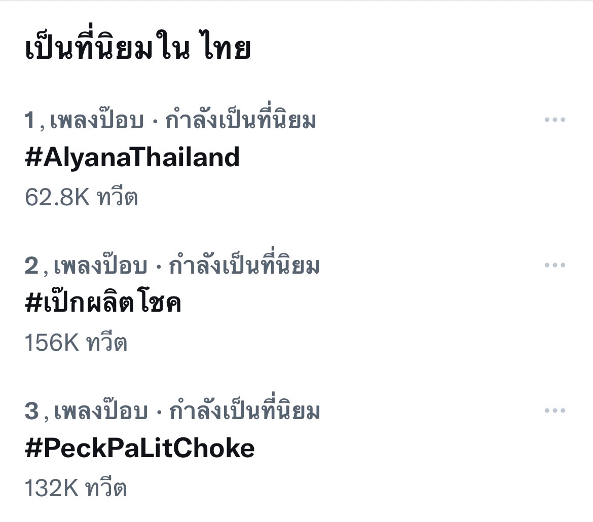 หมดเกลี้ยงภายใน 5 นาที!! เป๊ก ผลิตโชค เปิดตัว “ALYANA” แบรนด์เครื่องประดับที่เกิดจากความฝันและความตั้งใจ หมดเกลี้ยงภายใน 5 นาที!! เป๊ก ผลิตโชค เปิดตัว “ALYANA” แบรนด์เครื่องประดับที่เกิดจากความฝันและความตั้งใจ