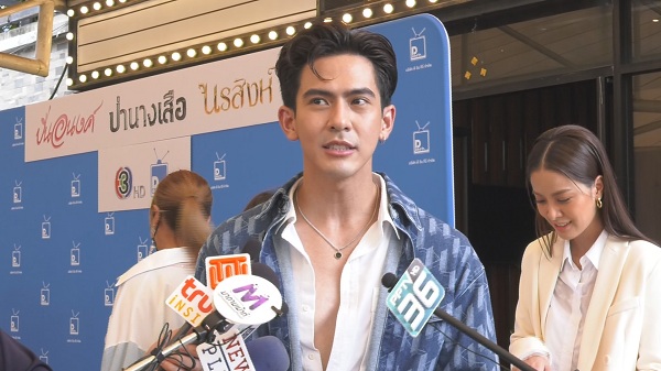 เต้ย พงศกร สุดฟิน แจ็คสัน เซอร์ไพรส์ของขวัญชิ้นใหญ่    (มีคลิป)