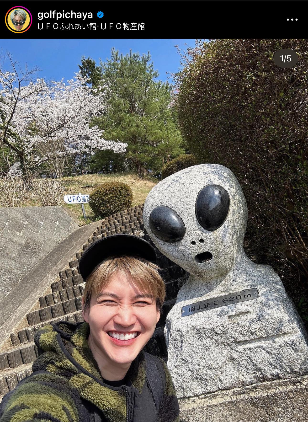 กอล์ฟ พิชญะ เล่าวินาทีเห็น UFO ด้วยตาตัวเอง