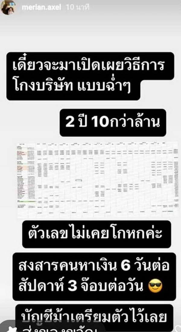 มัดรวมข้อความ ข่าวใหญ่ มีเรียน แฟนใหม่ พีเค โพสต์ปริศนาเรื่องเงินๆทองๆ รักๆเลิกๆ สื่อถึงอะไร? มัดรวมข้อความ ข่าวใหญ่ มีเรียน แฟนใหม่ พีเค โพสต์ปริศนาเรื่องเงินๆทองๆ รักๆเลิกๆ สื่อถึงอะไร?