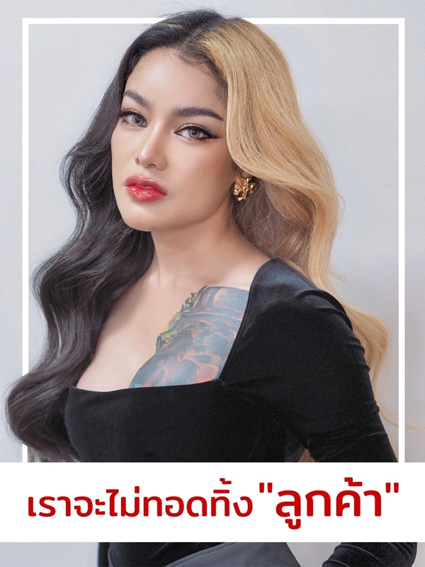 ทัวร์ลงแล้ว!! พิมรี่พาย ขอโทษ ส่งของช้า - ไม่ตอบแชท ทัวร์ลงแล้ว!! พิมรี่พาย ขอโทษ ส่งของช้า - ไม่ตอบแชท