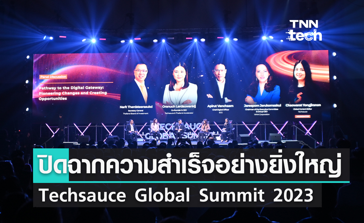 Techsauce Global Summit 2023 ปิดฉากความสำเร็จอย่างยิ่งใหญ่ ตอกย้ำการเป็นกุญแจสำคัญสู่ Digital Gateway แห่งเอเชียตะวันออกเฉียงใต้