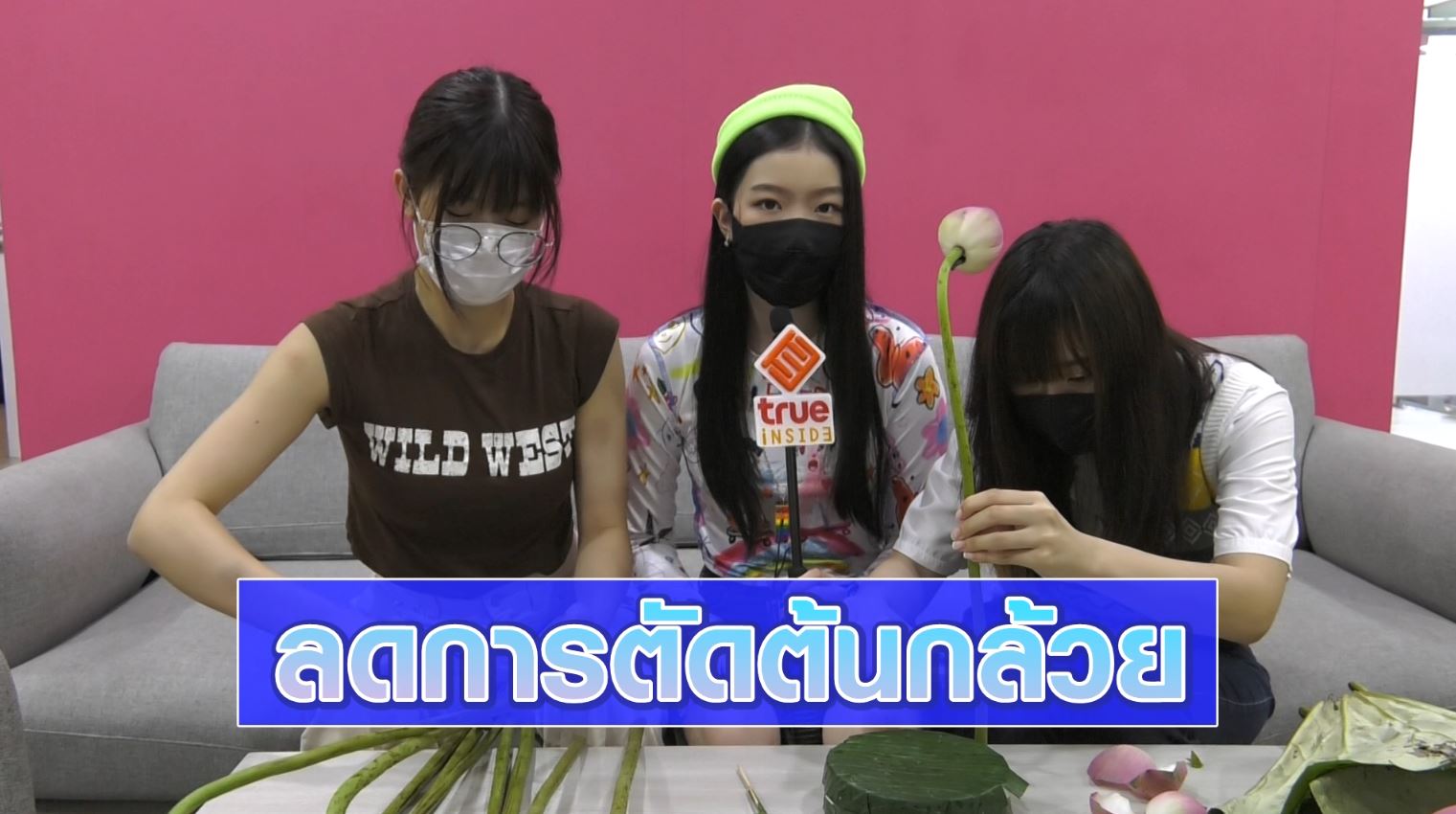 3 สาว BNK48 วี-สตางค์-แพนด้า ชวนประดิษฐ์กระทงสุดว้าว!!