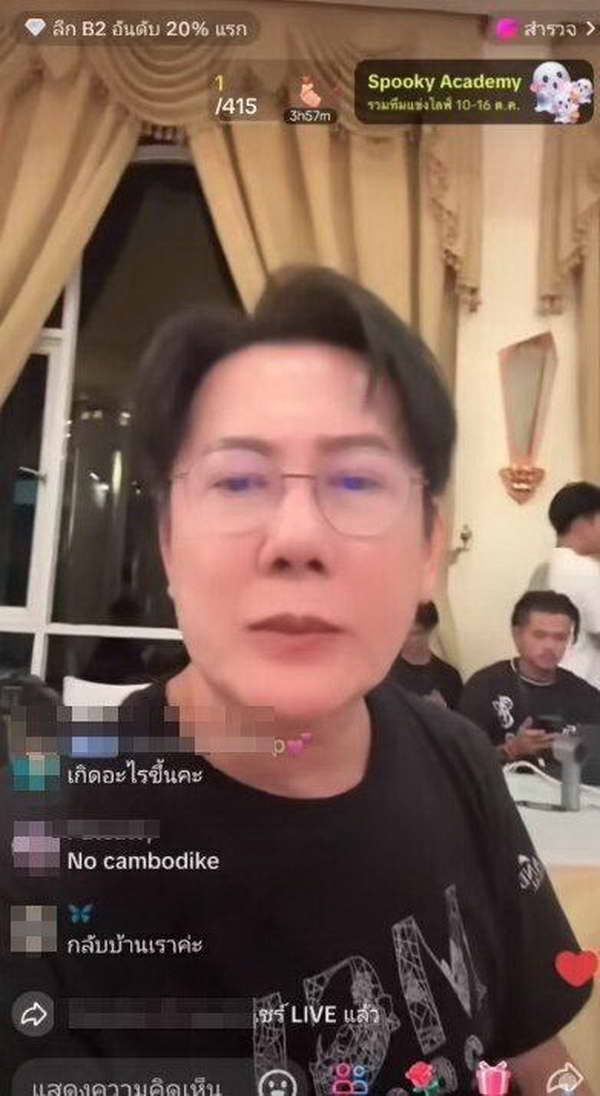 ณวัฒน์ ไลฟ์เผยเหตุผลยกเลิกเจ้าภาพ มิสแกรนด์อินเตอร์เนชั่นแนล 2024 ณวัฒน์ ไลฟ์เผยเหตุผลยกเลิกเจ้าภาพ มิสแกรนด์อินเตอร์เนชั่นแนล 2024