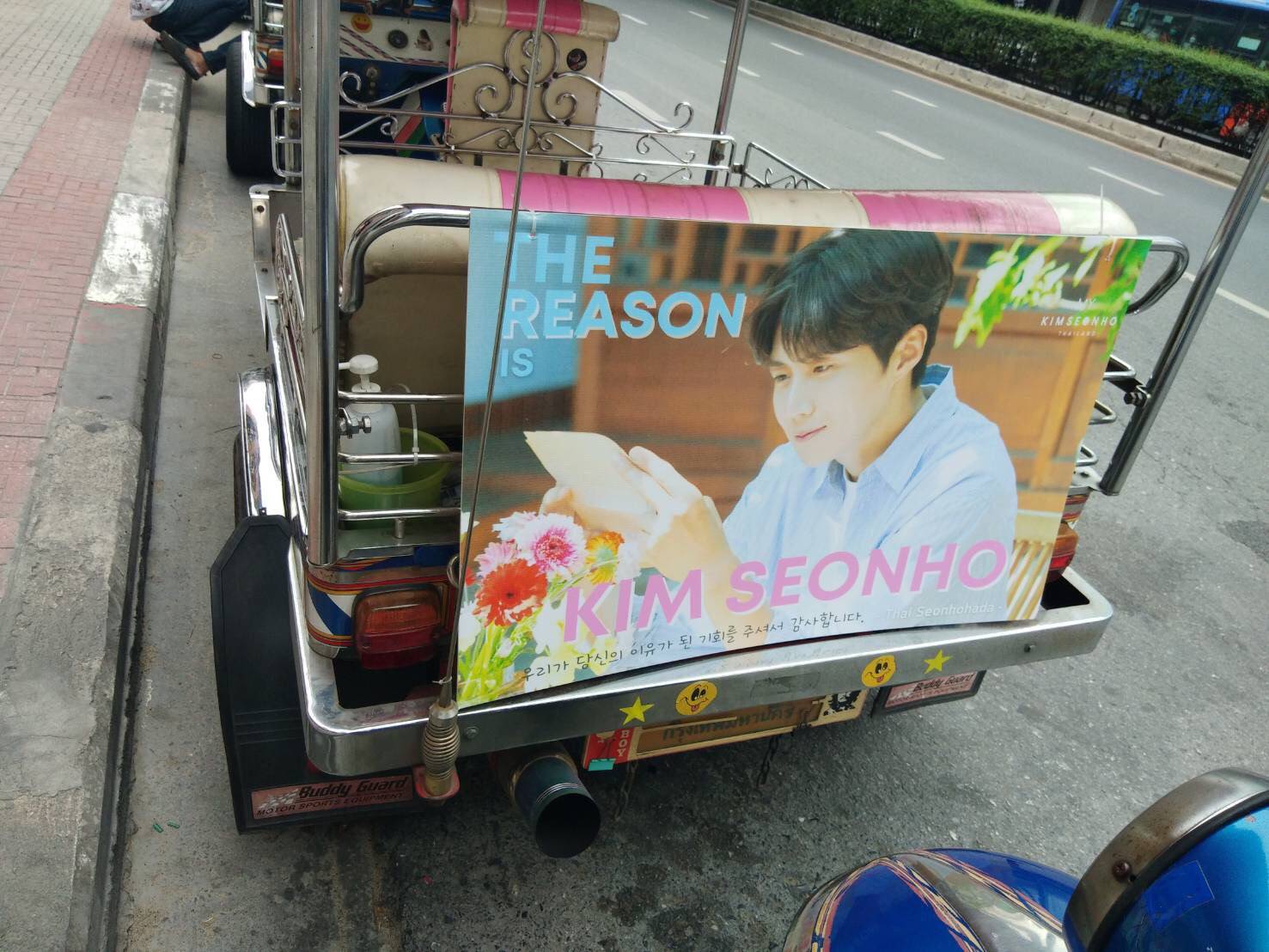 คิมซอนโฮ เดินทางกลับถึงเกาหลีใต้โดยสวัสดิภาพแล้วในช่วงเช้าวันนี้ คิมซอนโฮ เดินทางกลับถึงเกาหลีใต้โดยสวัสดิภาพแล้วในช่วงเช้าวันนี้