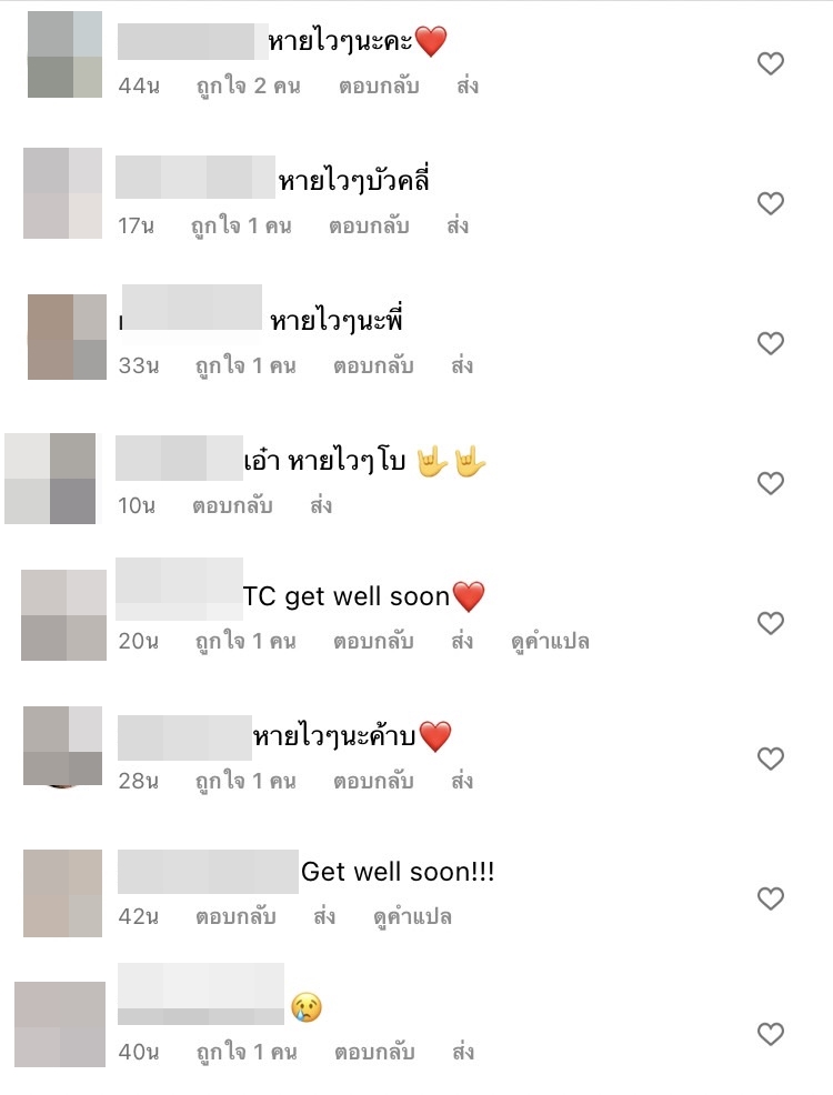 เหล่าคนดังแฟนคลับต่างแห่ให้กำลังใจสาว โบกี้  ไลอ้อน ติดโควิดรอบสอง 