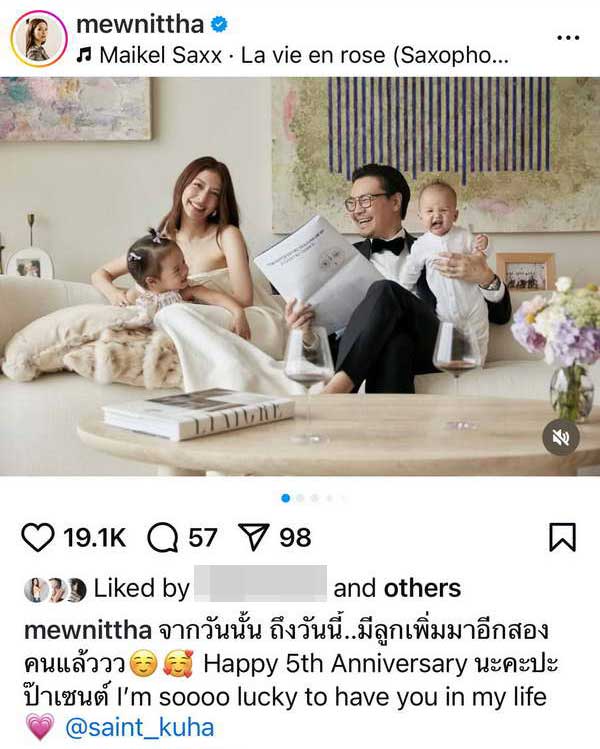 มิว นิษฐา ครบรอบแต่งงาน5ปี จากวันนั้น ถึงวันนี้ ได้มีครอบครัวที่สมบูรณ์แล้ว มิว นิษฐา ครบรอบแต่งงาน5ปี จากวันนั้น ถึงวันนี้ ได้มีครอบครัวที่สมบูรณ์แล้ว
