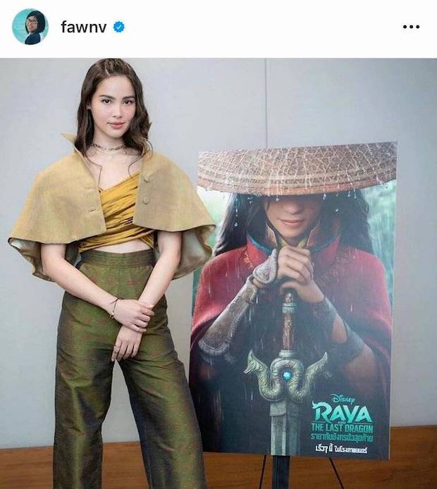 คนไทยลุ้นออสการ์!! ‘ฝน วีระสุนทร’ ศิลปินนักวาดเบื้องหลัง ‘Raya and the Last Dragon’ คนไทยลุ้นออสการ์!! ‘ฝน วีระสุนทร’ ศิลปินนักวาดเบื้องหลัง ‘Raya and the Last Dragon’