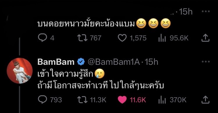 แบมแบม GOT7 เม้นตอบความรู้สึกแฟนคลับหลังเข้าดูคอนเสิร์ต