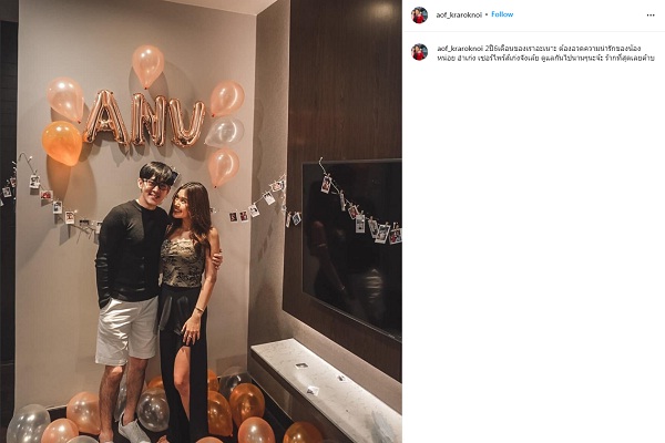 อ๊อฟ ซาบซึ้ง ธัญญ่า ซื้อเพลงให้เป็นของขวัญ ลั่นปีหน้าขอแค่มีกันแบบนี้ (มีคลิป)