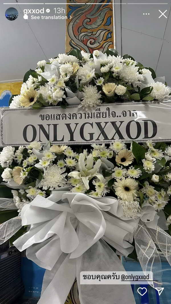 ส่งกำลังใจ ก็อต อิทธิพัทธ์ แจ้งข่าวเศร้าต้องสูญเสียคุณพ่อไปตลอดกาล ส่งกำลังใจ ก็อต อิทธิพัทธ์ แจ้งข่าวเศร้าต้องสูญเสียคุณพ่อไปตลอดกาล